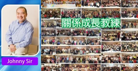 lvup-relation-coach-lesson-1_1-min