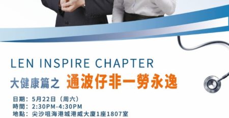 lvup-cardiologist-talk-min